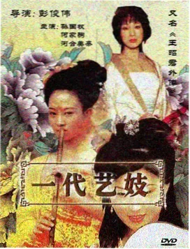剧情长片北纬四度的标本封面图，画面为热带小镇街道